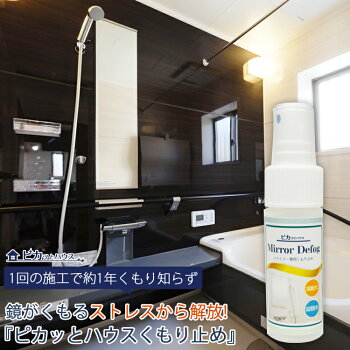 水垢落としクレンザー