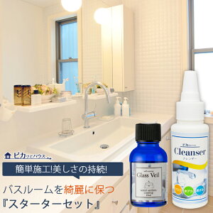 yzsJbƃnEX@X^[^[Zbg y܂R[eBO+NU[80gz