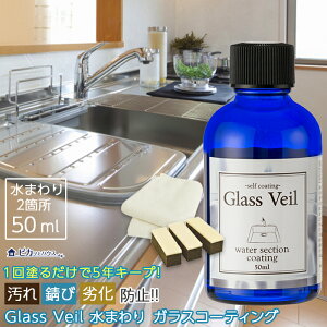 浴槽 コーティング剤の人気商品 通販 価格比較 価格 Com
