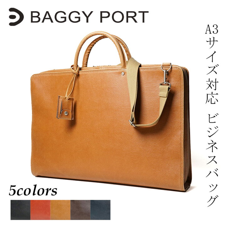 楽天市場】【ポイント10倍】BAGGYPORT バギーポート 白化合皮 ビジネス 
