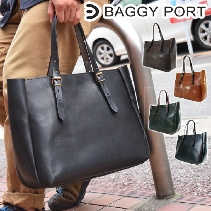 楽天市場】【ポイント10倍】BAGGY PORT(バギーポート）オイルレザー 
