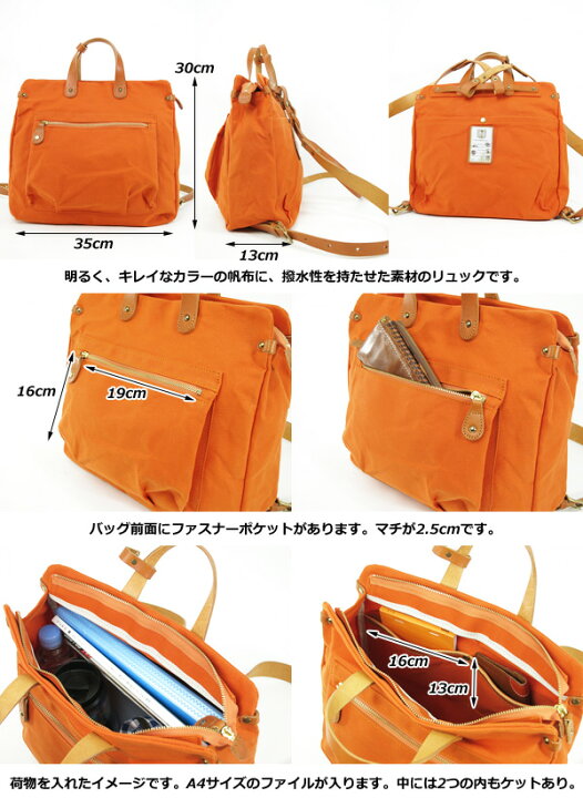 楽天市場】【ポイント10倍】Seagull Ship シーガルシップ 撥水帆布 