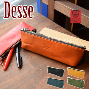 Desse(デッセ)栃木レザー ペンケース TDP301 本革 牛革 日本製 国産 筆箱 シンプル 天然素材