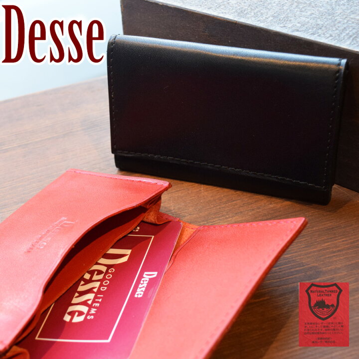 楽天市場】【ポイント10倍】Desse(デッセ)栃木レザー 名刺入れ 