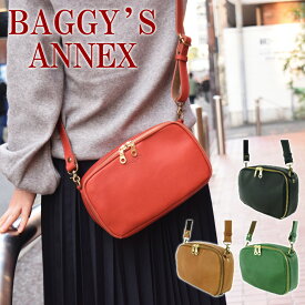 【ポイント10倍】BAGGY'S ANNEX（バギーズアネックス) Wオイル ショルダーバッグ LGRN2000 本革 牛革 日本製 国産 レディース ブランド BAGGYPORT バギーポート 斜め掛けバッグ 送料無料 シンプル 肩掛けバッグ プレゼント ギフト