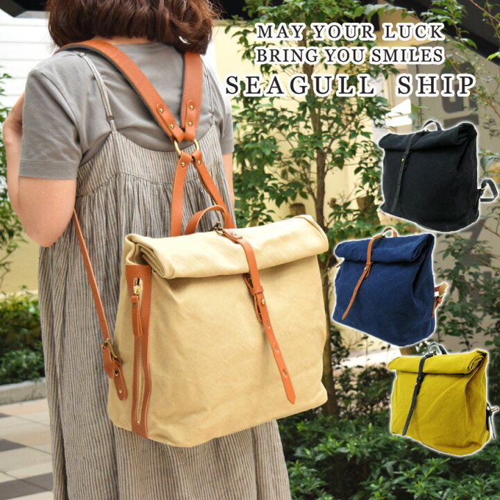 楽天市場】【ポイント10倍】SeagullShip シーガルシップ 防水 