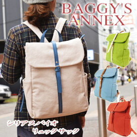 【ポイント10倍】BAGGY'S ANNEX バギーズアネックス シリアスバイオ リュックサック LMIC3902 BAGGY PORT バギーポート メンズ レディース A4サイズ対応 送料無料 キャンバス 手提げバッグ かわいい