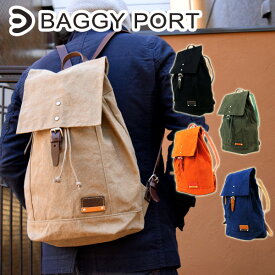 【ポイント10倍】BAGGYPORT(バギーポート) 10号帆布バイオ加工+ヌメ革 リュックサック GRN-1509【キャンバス】【シンプル】【A4サイズ対応】【デイバッグ】【バックパック】【丈夫】【送料無料】【代引き無料】【楽ギフ_包装】