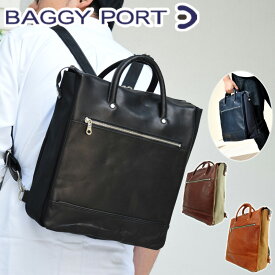 【ポイント10倍】BAGGYPORT バギーポート グローブレザー 6号帆布 2WAYリュックサック SF-206 日本製 国産 本革 牛革 キャンバス デイパック バックパック A4サイズ対応 ビジネスリュック メンズ レディース 送料無料 黒 茶色 オレンジ 赤 紺色 青 緑 プレゼント ギフト