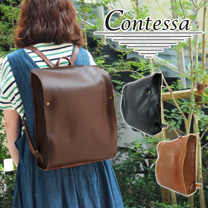 楽天市場】【ポイント10倍】CONTESSA コンテッサ オイルタンニンハーフ 