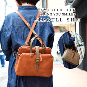 Seagull Ship�i�V�[�K���V�b�v�j�~�b�\�[�� �C�^���A�����U�[3WAY�o�b�O SKIM-3000 �o�M�[�|�[�g ���f�B�[�X �����Y �u�����h �����b�N�T�b�N �f�C�o�b�O �{�v ��� ������ B5�T�C�Y�Ή� ��������
