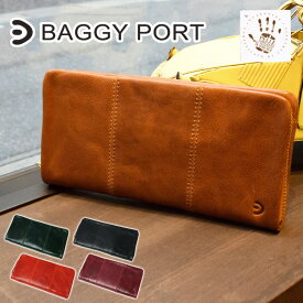 【ポイント10倍】BAGGYPORT(バギーポート）ブリタニア イタリアンレザー ラウンドファスナー長財布 ZKM200 本革 牛革 メンズ レディース 大容量 束入れ ラウンドジップ シンプル 天然素材 送料無料