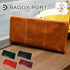 【ポイント10倍】BAGGYPORT(バギーポート）ブリタニア イタリアンレザー ラウンドファスナー長財布 ZKM-200【本革】【牛革】【大容量】【束入れ】【ラウンドジップ】【シンプル】【天然素材】【送料無料】【代引き無料】【楽ギフ_包装】【smtb-MS】