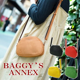 【ポイント10倍】BAGGY'S ANNEX バギーズアネックス Wオイル ミニショルダーバッグ LGRN2010 本革 牛革 BAGGYPORT バギーポート レディース 斜め掛けバッグ 日本製 国産 送料無料 シンプル 肩掛けバッグ