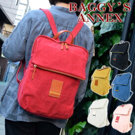 BAGGY'S ANNEX（バギーズアネックス) シリアスバイオ リュックサック LMIC-079【BAGGY PORT(バギーポート)のレディースブランド】【A4サイズ対応】【送料無料】【キャンバス】【デイバッグ】【バックパック】【代引き無料】【楽ギフ_包装】【smtb-ms】