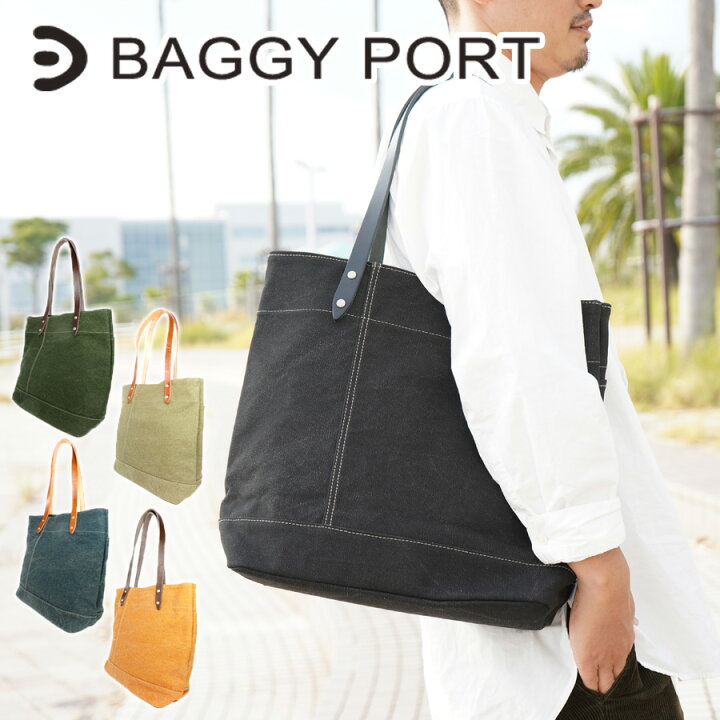 楽天市場】【ポイント10倍】BAGGYPORT バギーポート フェイス 8号帆布 