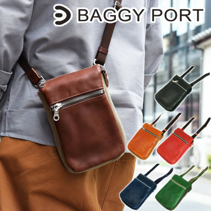 楽天市場】【ポイント10倍】BAGGYPORT バギーポート グローブレザー 6 