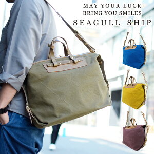 �y�|�C���g10�{�zSeagull Ship�i�V�[�K���V�b�v�j�h���h�D�[�}�����z+�Ȗ؃��U�[ �{�X�g���o�b�O&�V�����_�[�o�b�O SMIC-400�y�o�M�[�|�[�g�̃��f�B�[�X�u�����h�z�y�{�v�z�y�肳���o�b�O�z�y
