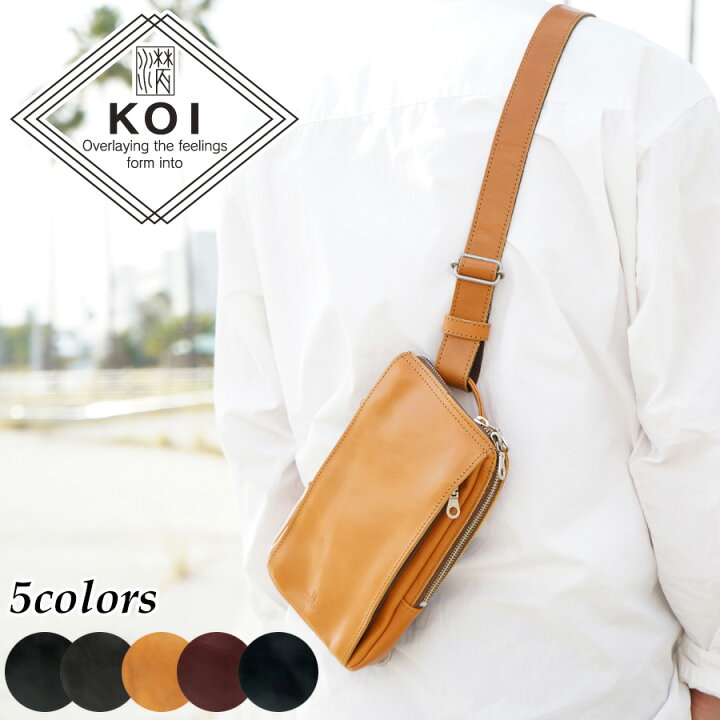 楽天市場】【ポイント10倍】KOI コーアイ SLANTING カーフレザー タテ 