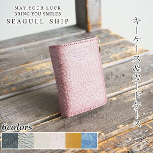 �y�|�C���g10�{�zSeagull Ship �V�[�K���V�b�v �A���X�J���U�[ �L�[�P�[�X&�J�[�h�P�[�X SZKM-35 BAGGYPORT �o�M�[�|�[�g ���f�B�[�X �����Y �u�����h �X�}�[�g�L�[���[ �C�^���A�����U�[ �{�v ���v 