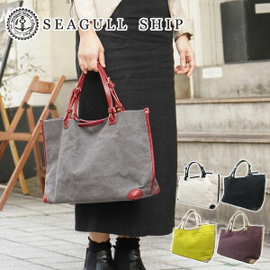 y|Cg10{zSeagull Ship V[KVbv hhD[} Ȗ؃U[ pCsOg[gobO SMIC-037  BAGGYPORT oM[|[g fB[X Y l킢 uh A4TCY ʋ |
