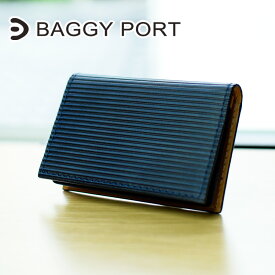 【ポイント10倍】BAGGYPORT バギーポート 藍染めレザー ストレート 名刺入れ　ZYS-294 メンズ レディース ユニセックス 本革 牛革 ストライプ ブランド KOI　コーアイ シンプル カードケース 送料無料 青 藍色 紺色 プレゼント ギフト