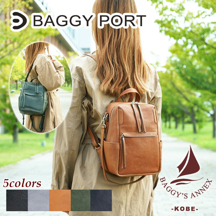 楽天市場】BAGGY