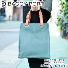 【ポイント10倍】Seagull Ship シーガルシップ 倉敷ヘリンボーン 姫路レザー 縦型トートバッグ SMAK-216 BAGGYPORT バギーポート 日本製 国産 倉敷帆布 レディース メンズ ブランド B5 肩掛け 手提げ かわいい キャンバス 黒 グレー 白 ベージュ ピンク プレゼント ギフト