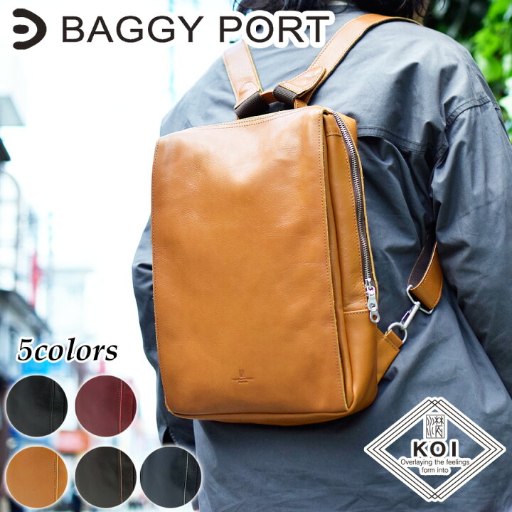 楽天市場】【ポイント10倍】KOI コーアイ SLANTING カーフレザー  