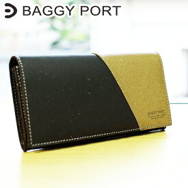 【ポイント10倍】BAGGY PORT バギーポート リサイクルレザー かぶせ付き長財布　ZKM-601 メンズ レディース ユニセックス 束入れ ツートン ブランド 大容量 シンプル ビジネス 送料無料 黒 ベージュ 黄色 プレゼント ギフト