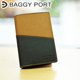 【ポイント10倍】BAGGY PORT(バギーポート）リサイクルレザー ハーフ財布　ZKM-602 メンズ レディース ユニセックス 二つ折り財布 ミドルウォレット ツートン ブランド シンプル ビジネス 送料無料 黒 ベージュ 黄色 プレゼント ギフト サステナブル SDGs