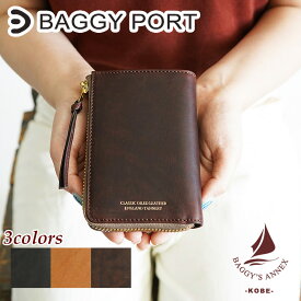 【ポイント10倍】BAGGY'S ANNEX(バギーズアネックス) オイルクラシック ハーフ財布 LZKM-3001 BAGGY PORT(バギーポート) ブランド 二つ折り財布 メンズ レディース ユニセックス 本革 牛革 イングランドレザー かわいい ギフト プレゼント チャールズ・F・ステッド