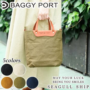 �y�|�C���g10�{�zSeagull Ship�i�V�[�K���V�b�v�j�A�[�~�[�_�b�O21�I���X �~�j�g�[�g�o�b�O SMAK-820 �o�M�[�|�[�g ���f�B�[�X �����Y �u�����h A5�T�C�Y�Ή� ��� �В� �R�b�g�� ���킢�� �V��