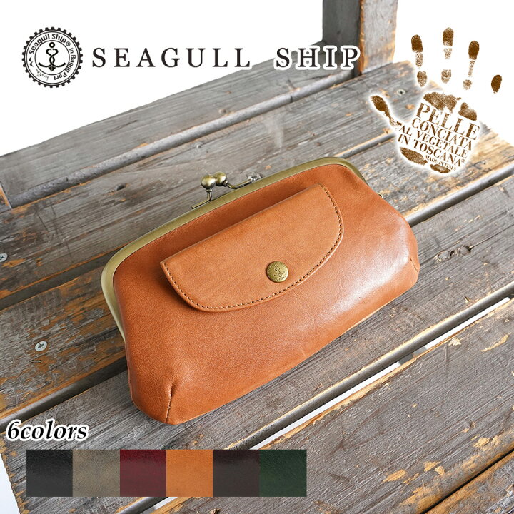 楽天市場】【ポイント10倍】Seagull Ship シーガルシップ バルサビア 