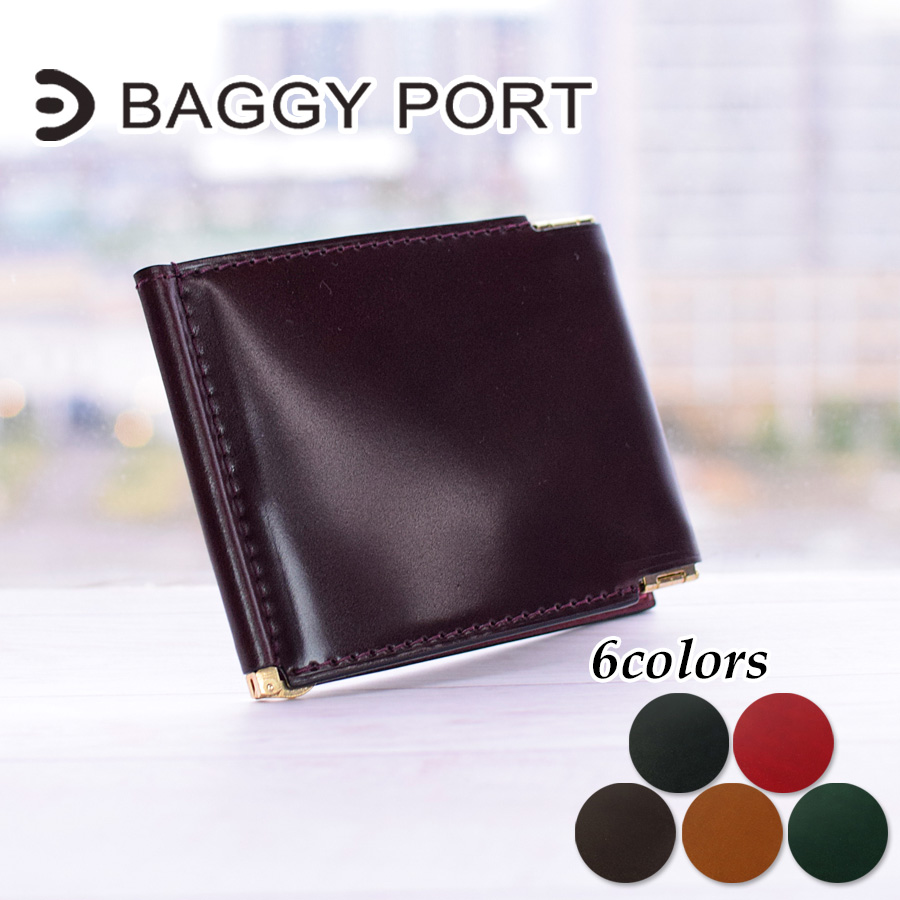 baggy port バギーポート メンズ二つ折り財布 | 通販・人気ランキング 