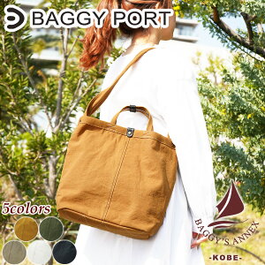 BAGGY'S ANNEX �o�M�[�Y�A�l�b�N�X �u���[���C�� �n���h���t���g�[�g�o�b�O LGRN-7001 �� BAGGY PORT �o�M�[�|�[�g ���f�B�[�X �����Y ���|���o�b�O �莝���o�b�O ���z ALBERTON �A���o�[�g�� �������� 