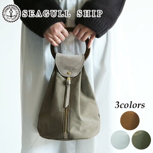 �y�|�C���g10�{�zSeagull Ship (�V�[�K���V�b�v) LogLif(���O���t) �~���N���X �����}�C�� �����O�g�[�g�o�b�O SMAK-5000 �o�M�[�|�[�g ���f�B�[�X �����h�� �i�C���� ���j�Z�b�N�X �u�����h ��񂰃o