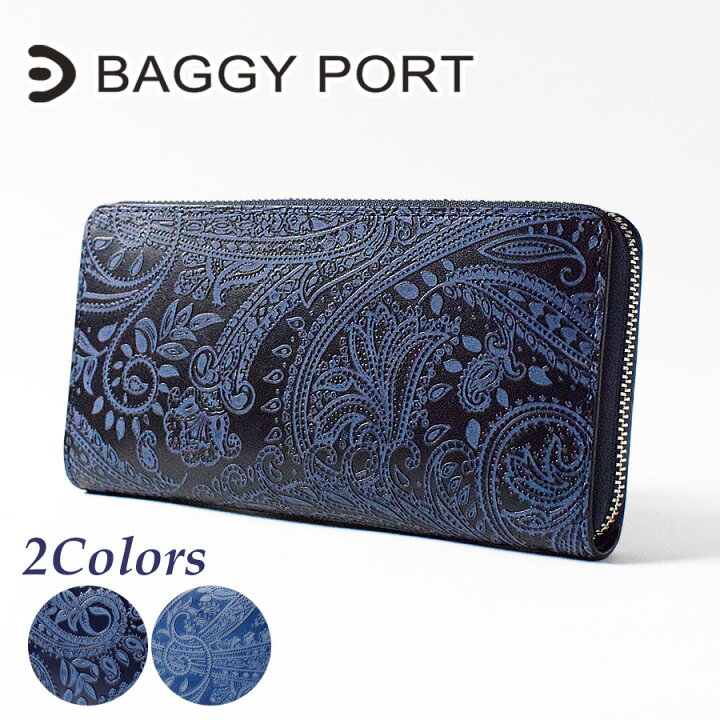 楽天市場】【ポイント10倍】BAGGY PORT バギーポート 藍染めレザー 
