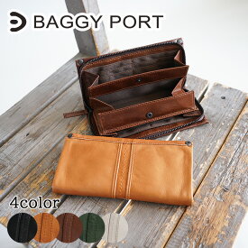 【ポイント10倍】BAGGYPORT バギーポート フルクロームWAX ラウンドファスナー長財布 HRD-330 メンズ レディース ユニセックス ロングウォレット 束入れ ブランド シンプル レザー 本革 牛革 大容量 黒 茶色 緑 黄色 プレゼント ギフト