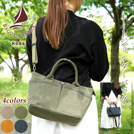 BAGGY'S ANNEX バギーズアネックス ブルーライン トートバッグ ショルダーバッグ LGRN7005 鞄 日本製 国産 BAGGYPORT バギーポート レディース メンズ 斜め掛けバッグ 手提げバッグ 帆布 ALBERTON アルバートン キャンバス かわいい 黄色 ベージュ 緑 青 プレゼント ギフト