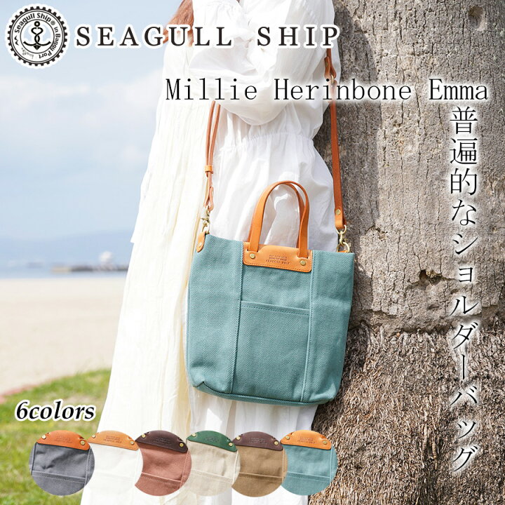楽天市場】【ポイント10倍】Seagull Ship シーガルシップ Milli 