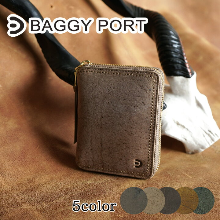 楽天市場】【ポイント10倍】BAGGY PORT(バギーポート）クーズーレザー 