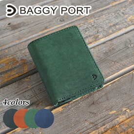 【ポイント10倍】BAGGYPORT バギーポート TEXAS テキサス コンパクトハーフウォレット ZYS-1504 メンズ レディース ユニセックス ミニ財布 二つ折り財布 ミドルウォレット 札入れ ブランド シンプル イタリアンレザー 本革 牛革 大容量 黒 茶色 緑 青 プレゼント ギフト