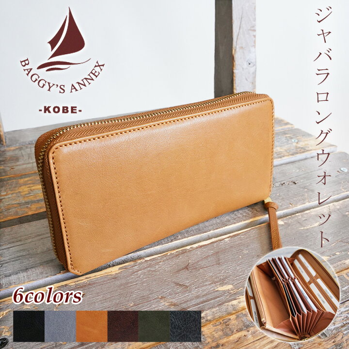 楽天市場】【ポイント10倍】BAGGY