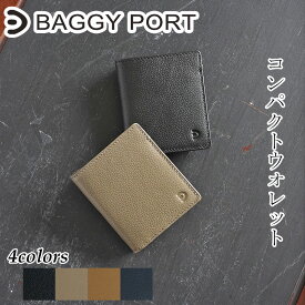 BAGGY PORT バギーポート エンボスシュリンク ミニ財布 ZKM105 メンズ レディース ユニセックス 二つ折り財布 札入れ コンパクトハーフウォレット ブランド シンプル 本革 牛革 黒 グレー 紺色 ベージュ プレゼント ギフト