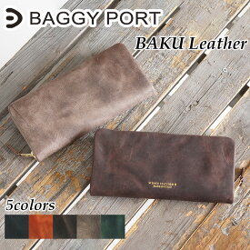 BAGGY PORT バギーポート BAKULEATHER バクレザーラウンドファスナー長財布 ZYS350 メンズ レディース ユニセックス ラウンドジップ 束入れ ロングウォレット ブランド シンプル テンペスティ社製 本革 牛革 ソフトレザー 大容量 プレゼント ギフト