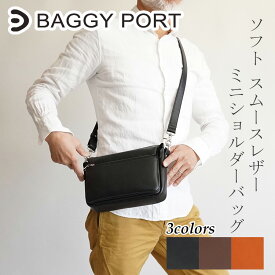 【ポイント10倍】BAGGYPORT バギーポート ソフトスムースレザー ミニショルダーバッグ ZKM3001 鞄 メンズ レディース ユニセックス 本革 牛革 ブランド 斜め掛けバッグ サコッシュ 送料無料 黒 茶色 オレンジ プレゼント ギフト