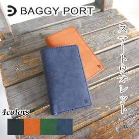 【ポイント10倍】BAGGYPORT バギーポート TEXAS テキサス スリムハーフウォレット ZYS1505 メンズ レディース ユニセックス 二つ折り財布 ミドルウォレット 札入れ ブランド シンプル イタリアンレザー 本革 牛革 大容量 黒 茶色 緑 青 プレゼント ギフト