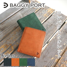 【ポイント10倍】BAGGYPORT バギーポート TEXAS テキサス ミニ財布 ZYS1506 メンズ レディース ユニセックス 二つ折り財布 ミニウォレット 札入れ ブランド シンプル イタリアンレザー 本革 牛革 大容量 黒 茶色 緑 青 プレゼント ギフト