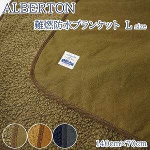 ALBERTON Ao[g RhuPbg ALB-002 Ђ| 唻 傫߃TCY LTCY 140cm×70cm {At { Y h  M Y fB[X jZbNX AEghA Lv 